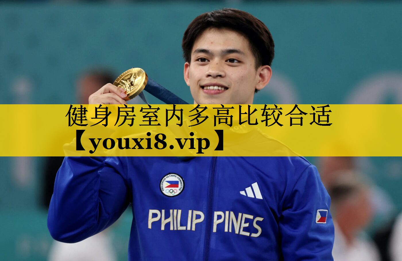 <strong>健身房室内多高比较合适</strong>