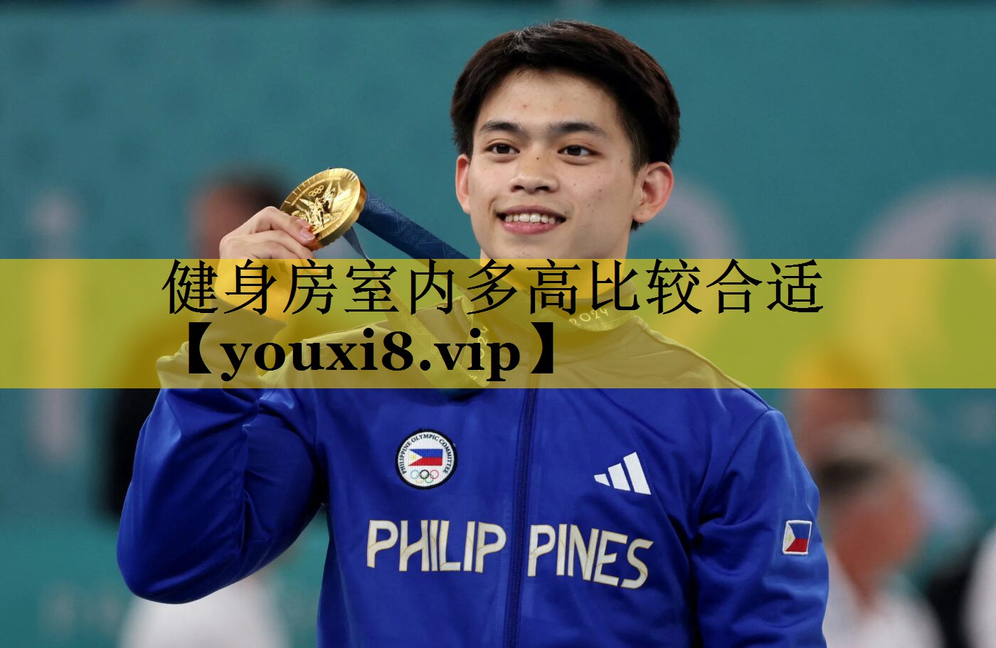健身房室内多高比较合适