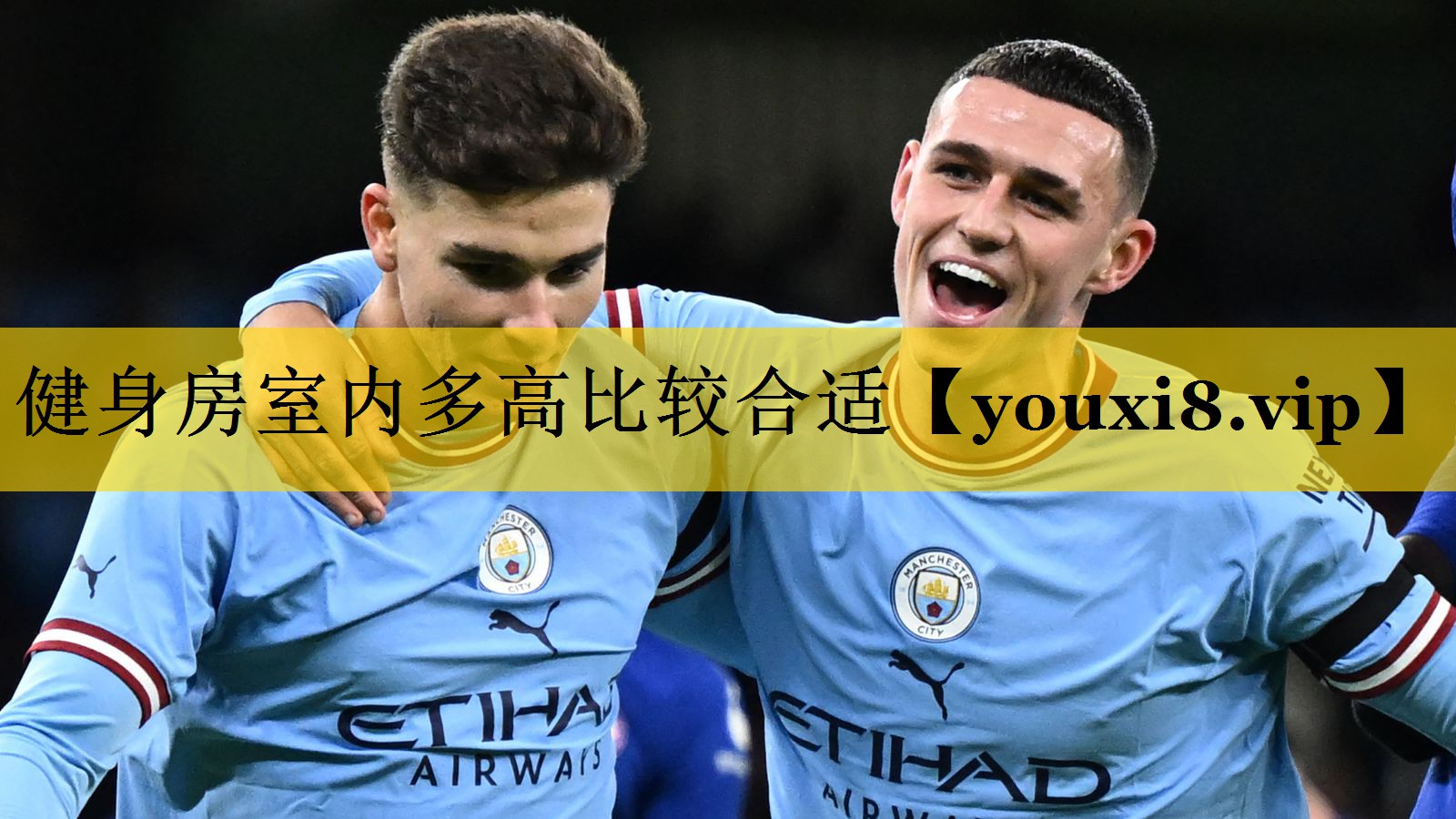 健身房室内多高比较合适
